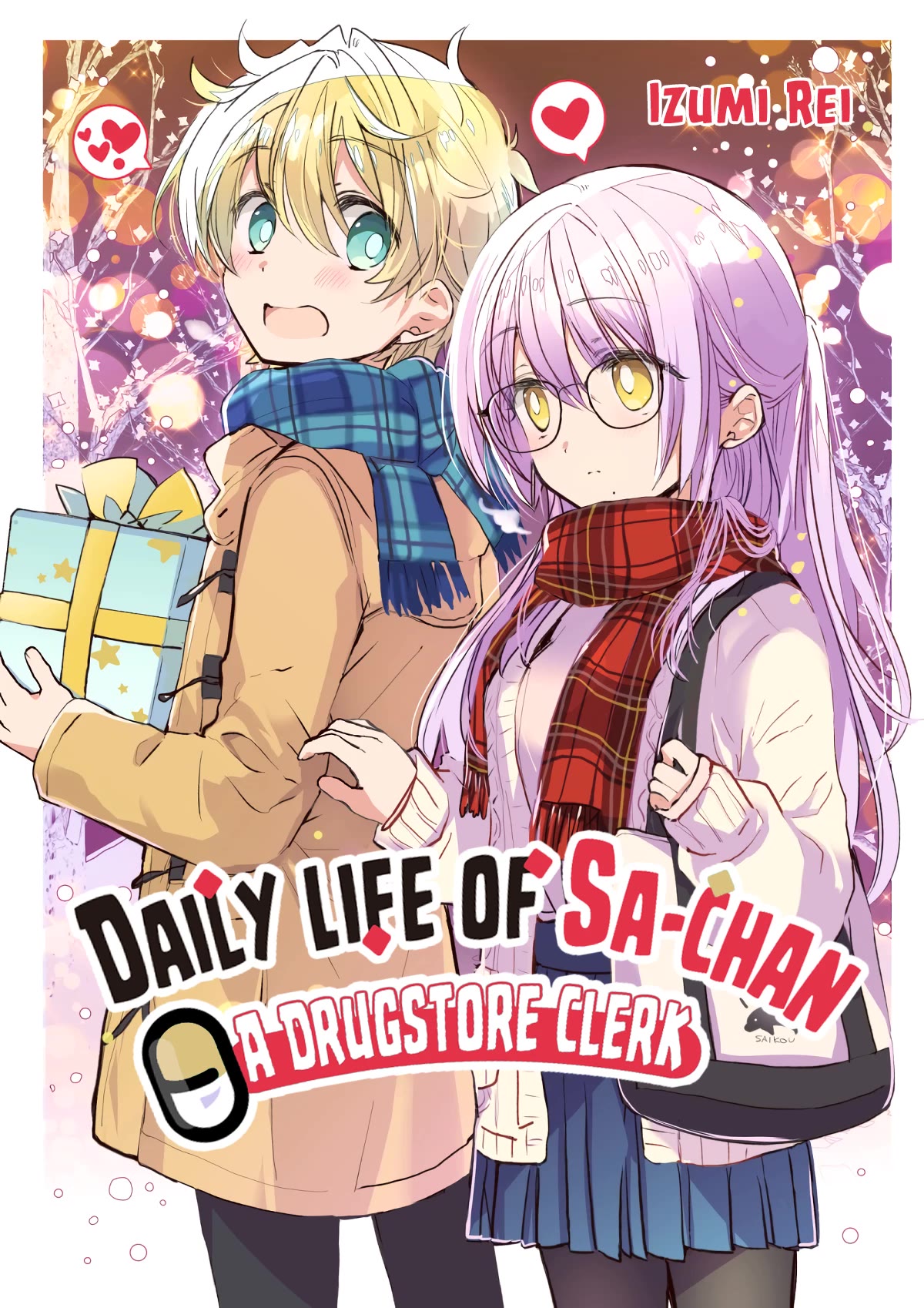 Daily Life of Sa-chan, a Drugstore Clerk Chapter 17.6 page 5 - Chapter 17.6