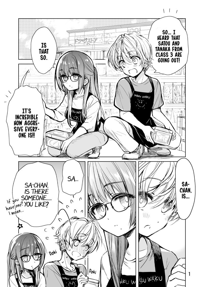Daily Life of Sa-chan, a Drugstore Clerk Chapter 2 page 1 - Chapter 2