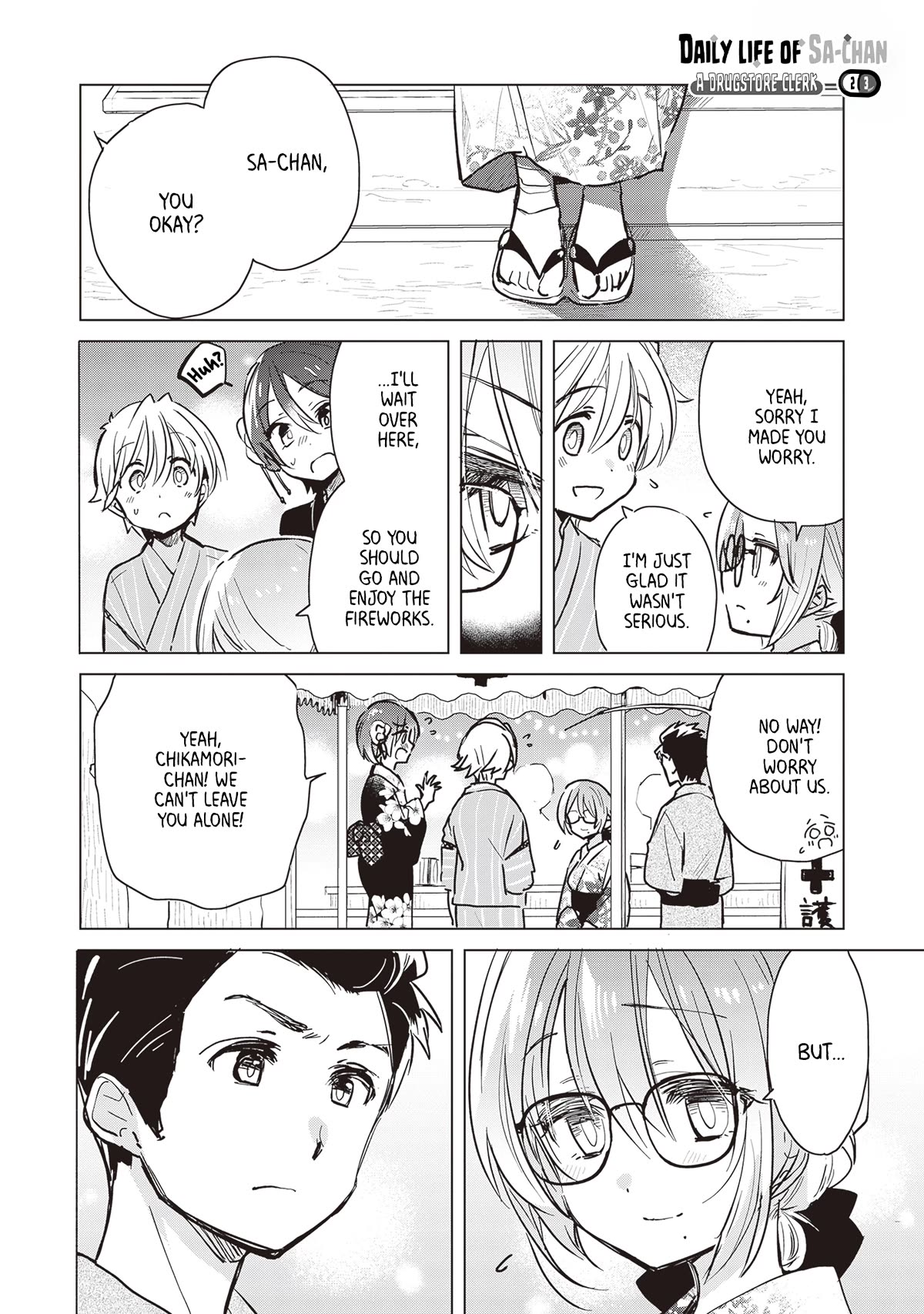 Daily Life of Sa-chan, a Drugstore Clerk Chapter 23 page 1 - Chapter 23