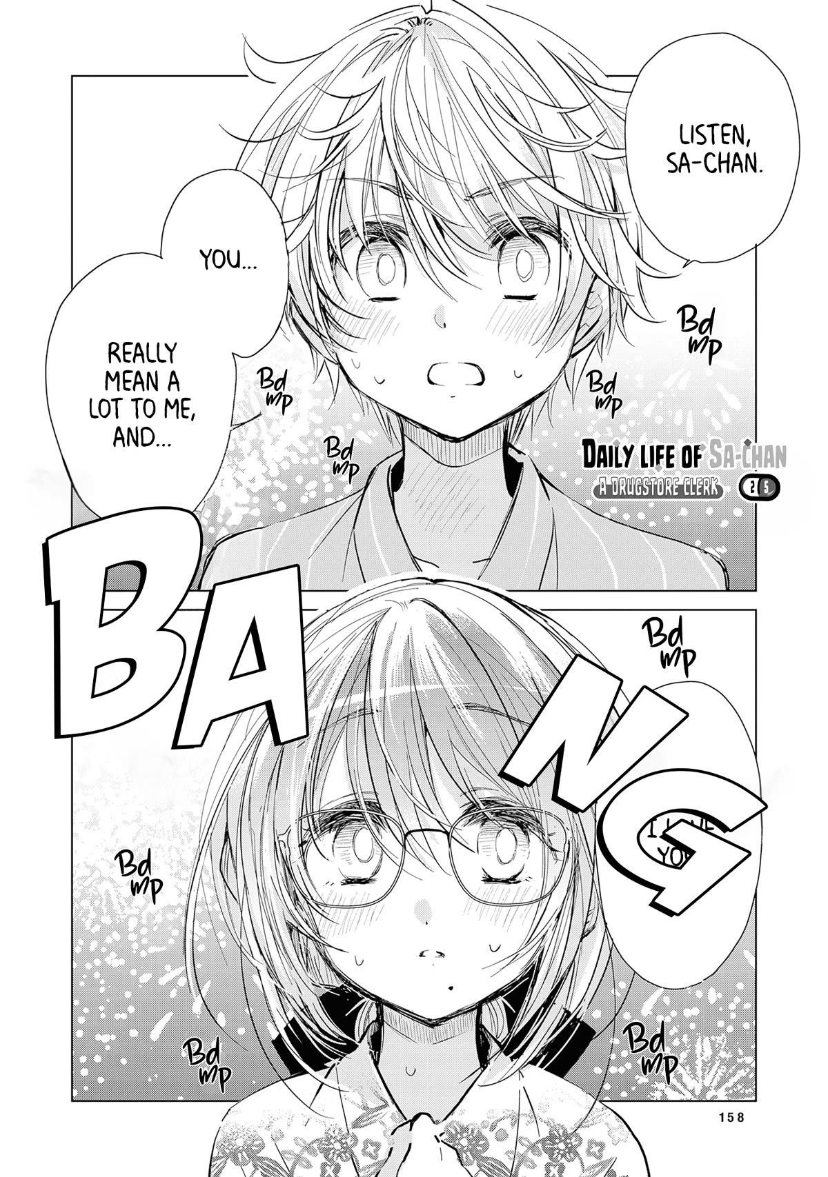 Daily Life of Sa-chan, a Drugstore Clerk Chapter 25 page 1 - Chapter 25