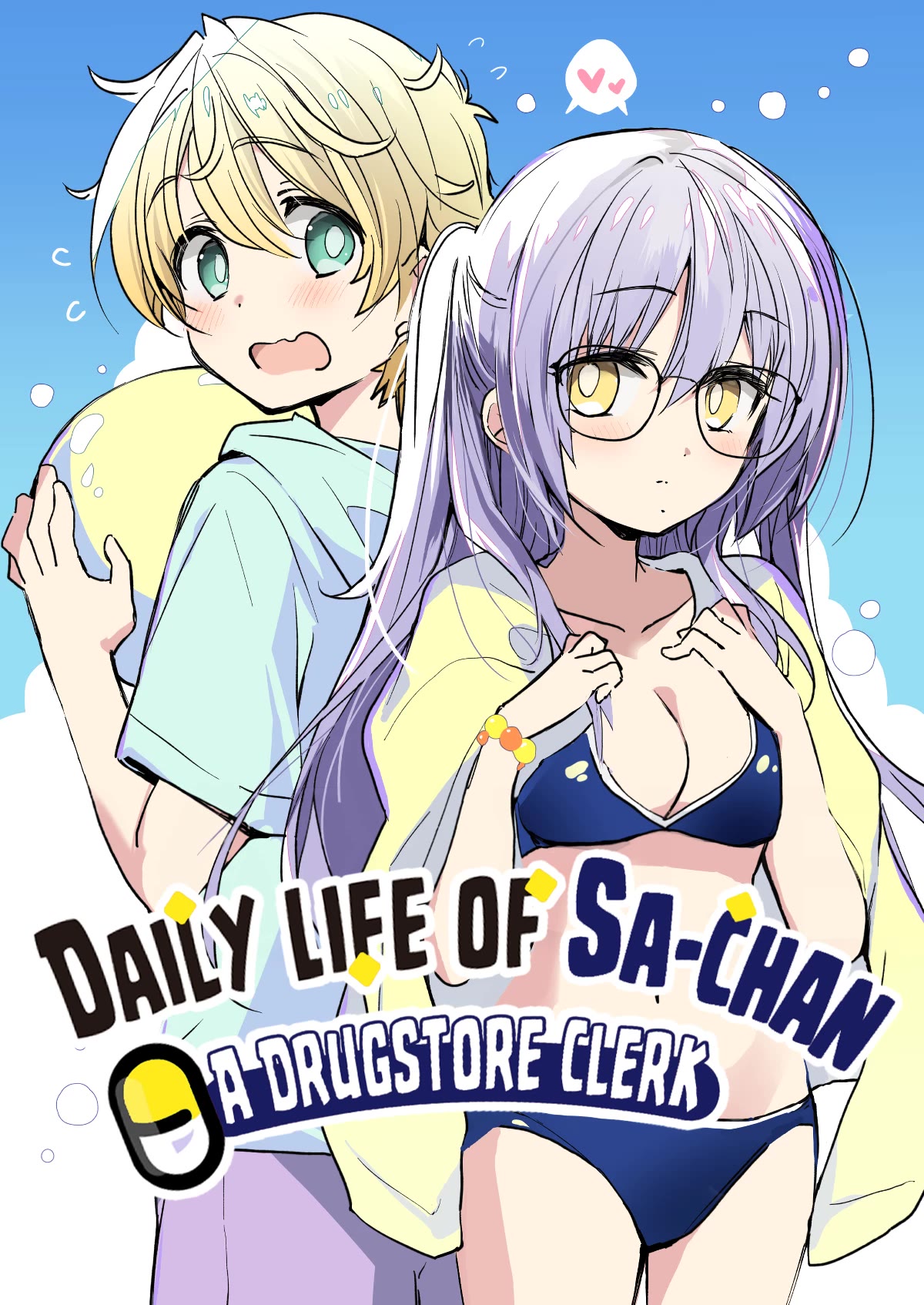 Daily Life of Sa-chan, a Drugstore Clerk Chapter 26.5 page 10 - Chapter 26.5