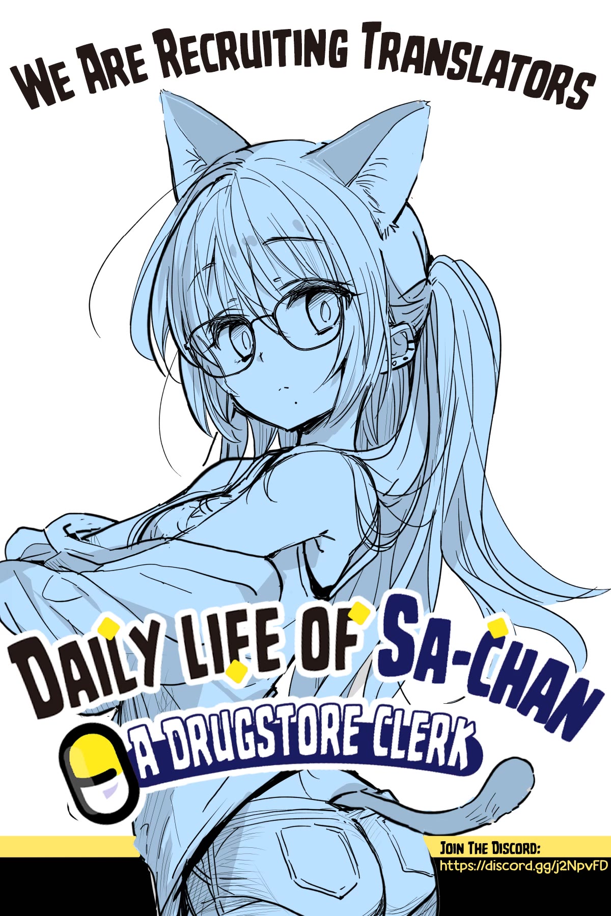 Daily Life of Sa-chan, a Drugstore Clerk Chapter 26.5 page 12 - Chapter 26.5
