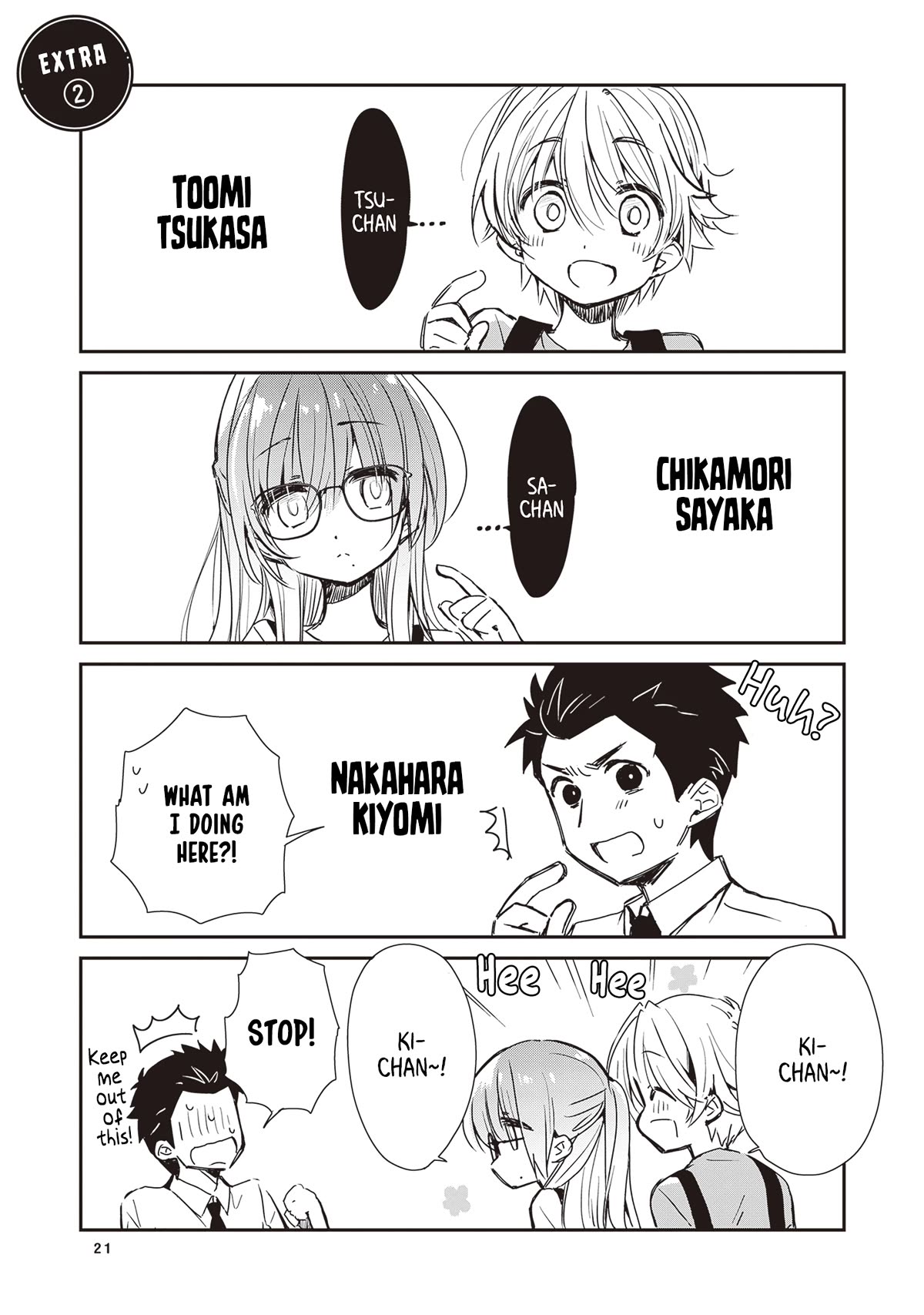 Daily Life of Sa-chan, a Drugstore Clerk Chapter 3.5 page 1 - Chapter 3.5