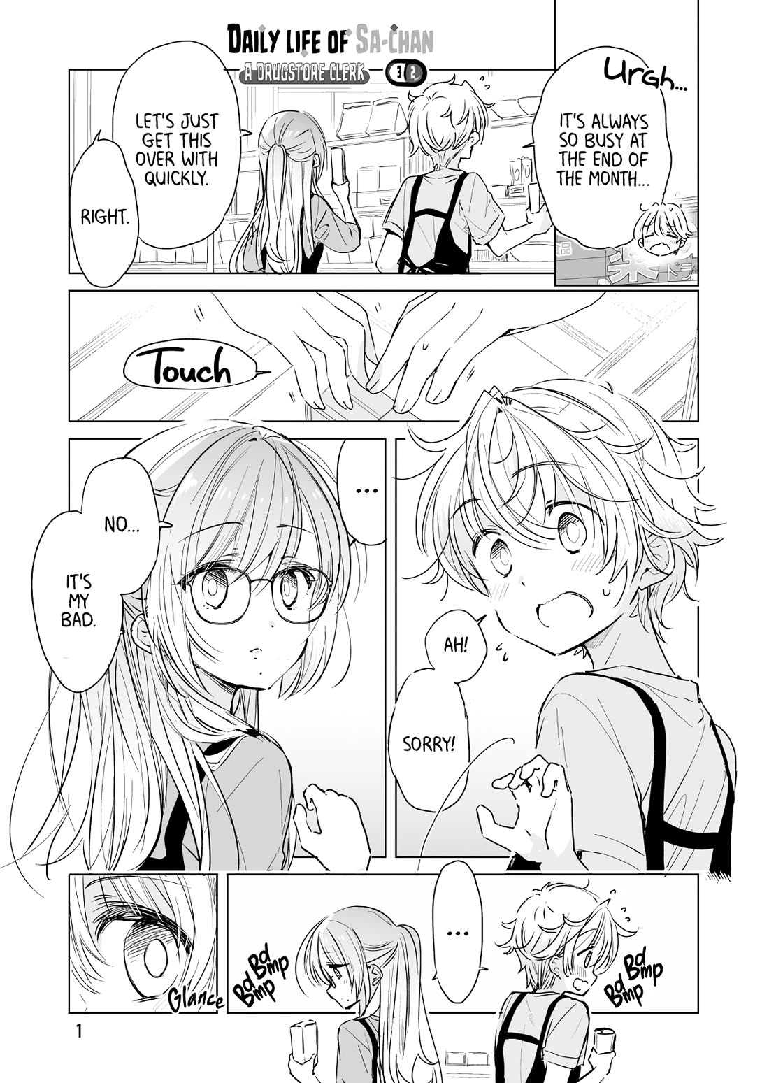 Daily Life of Sa-chan, a Drugstore Clerk Chapter 32 page 1 - Chapter 32