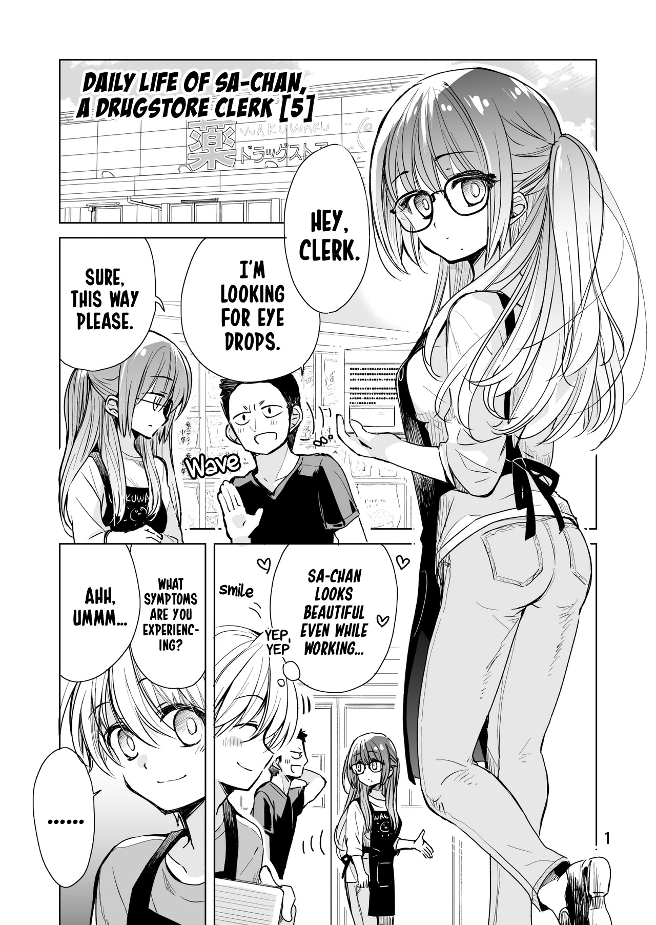 Daily Life of Sa-chan, a Drugstore Clerk Chapter 5 page 1 - Chapter 5