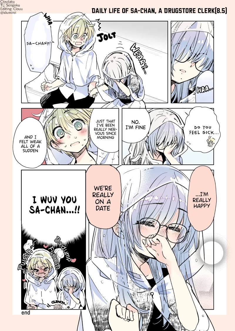 Daily Life of Sa-chan, a Drugstore Clerk Chapter 8.5 page 1 - Chapter 8.5