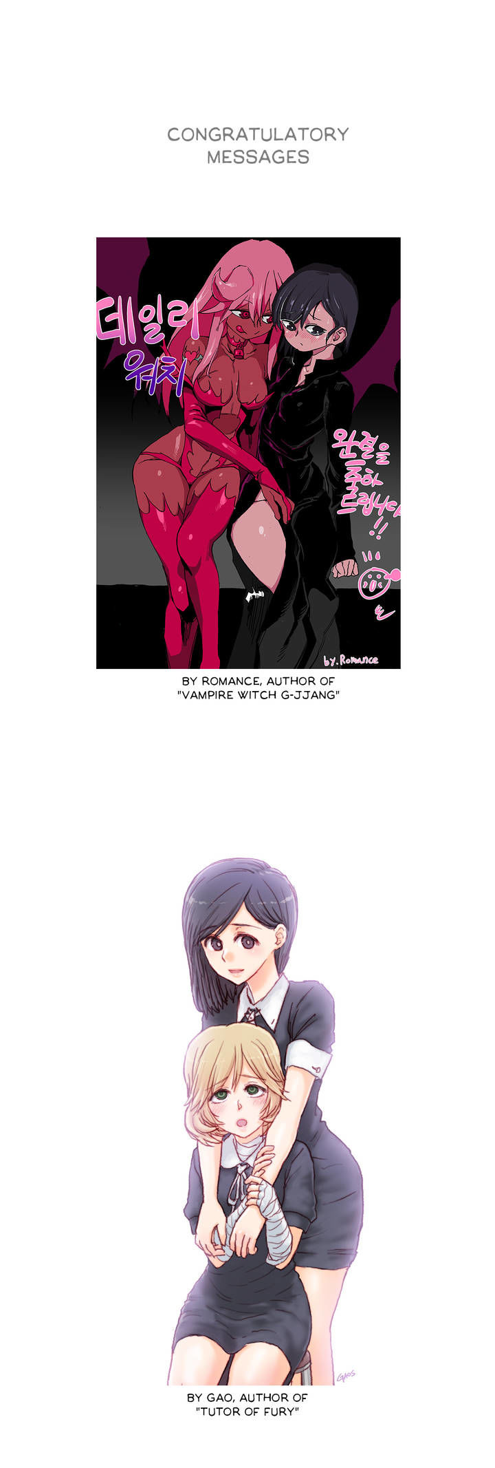 Daily Witch Chapter 67 page 3 - Chapter 67