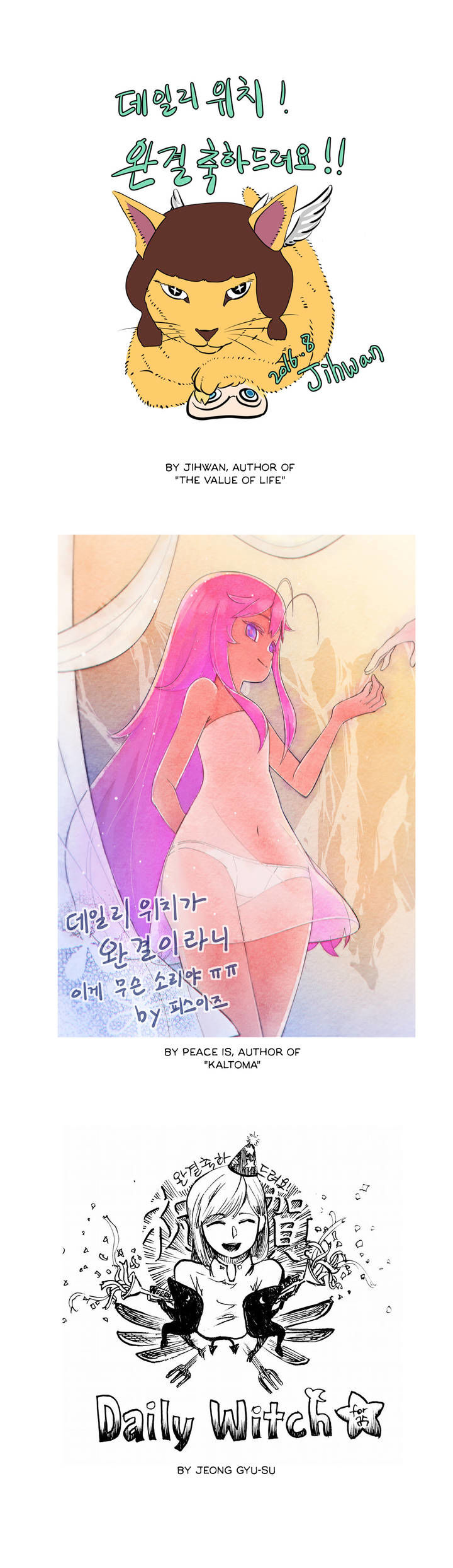 Daily Witch Chapter 67 page 7 - Chapter 67