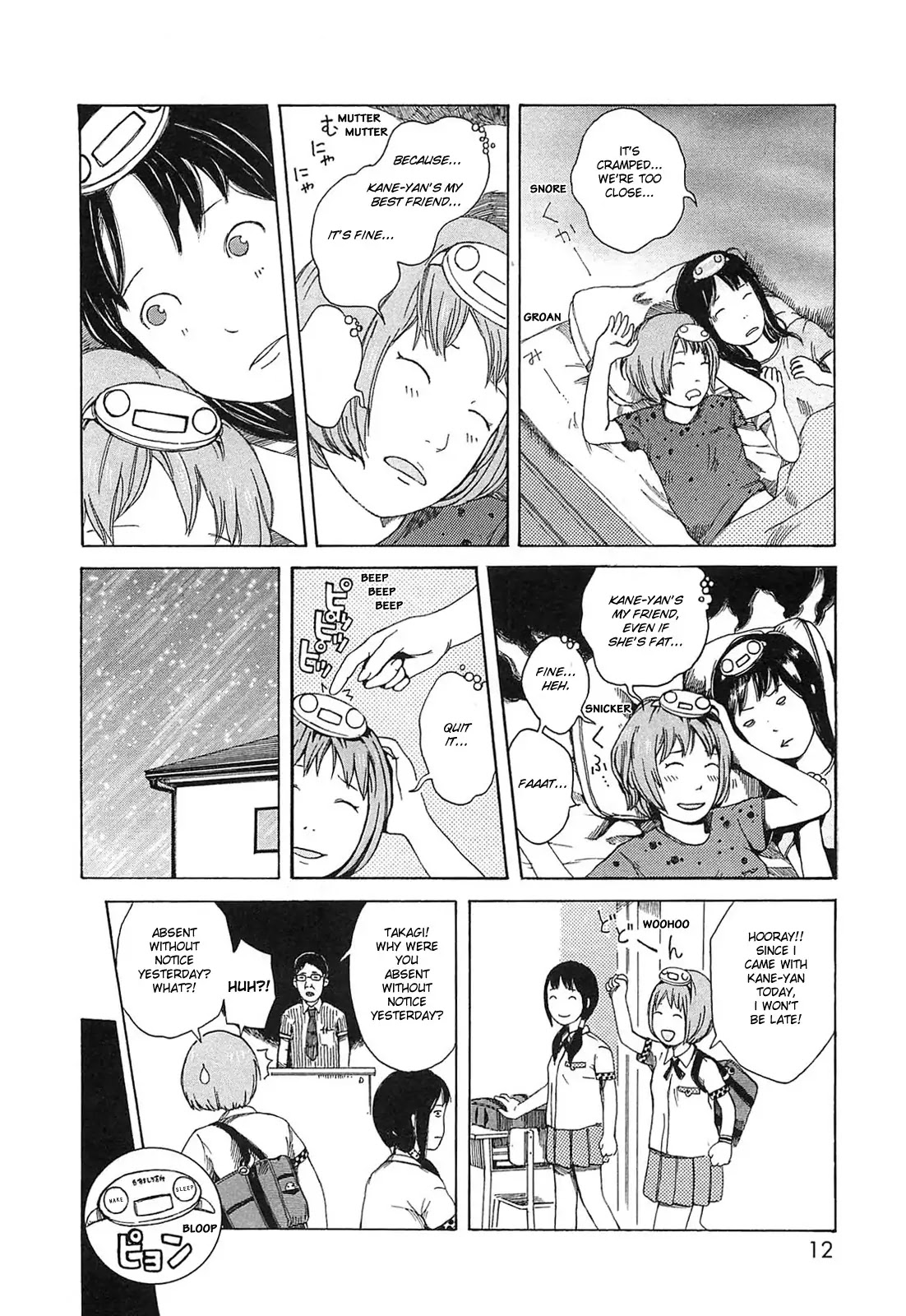 Dainana Joshikai Houkou Chapter 1 page 13 - Chapter 1
