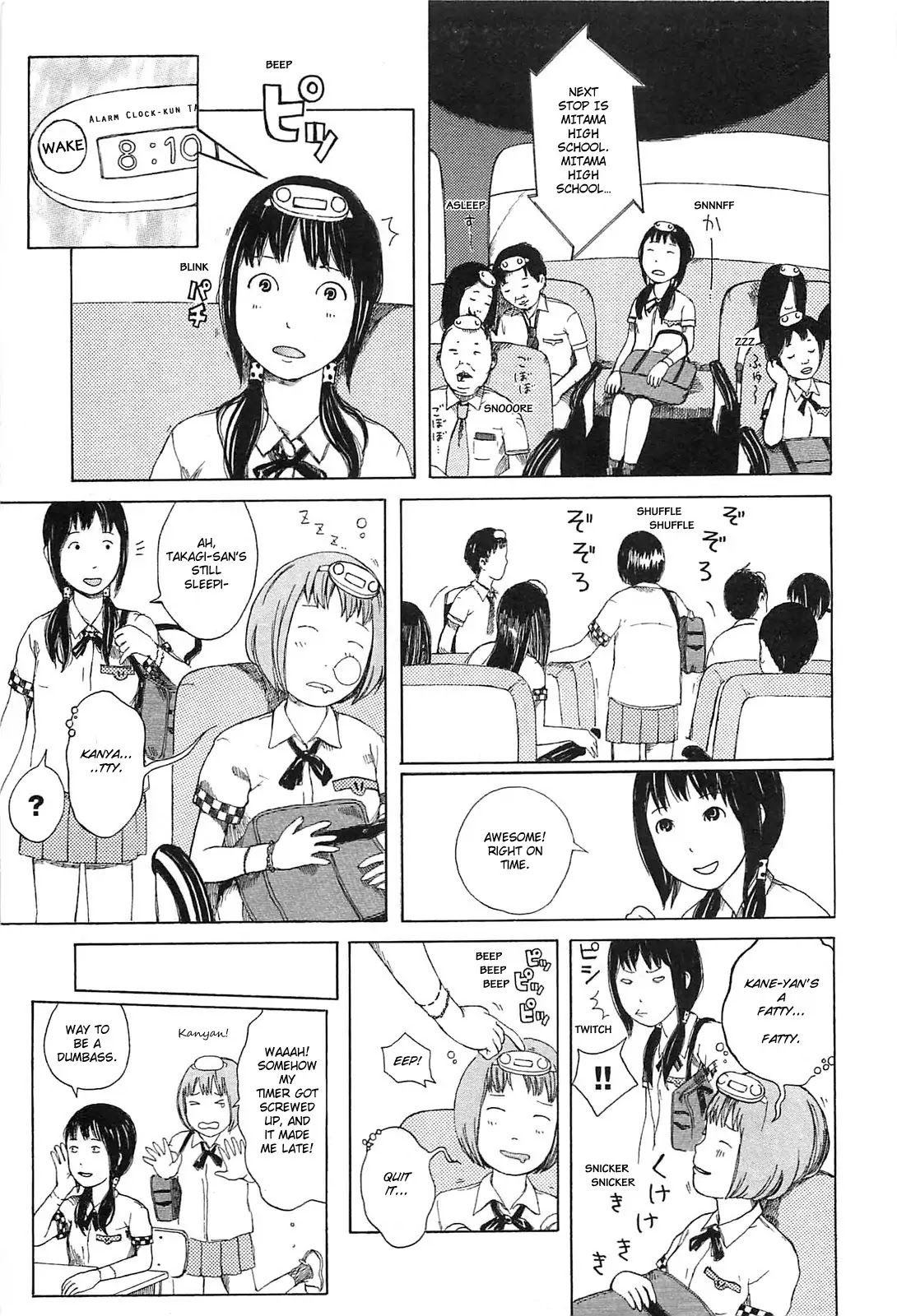 Dainana Joshikai Houkou Chapter 1 page 8 - Chapter 1