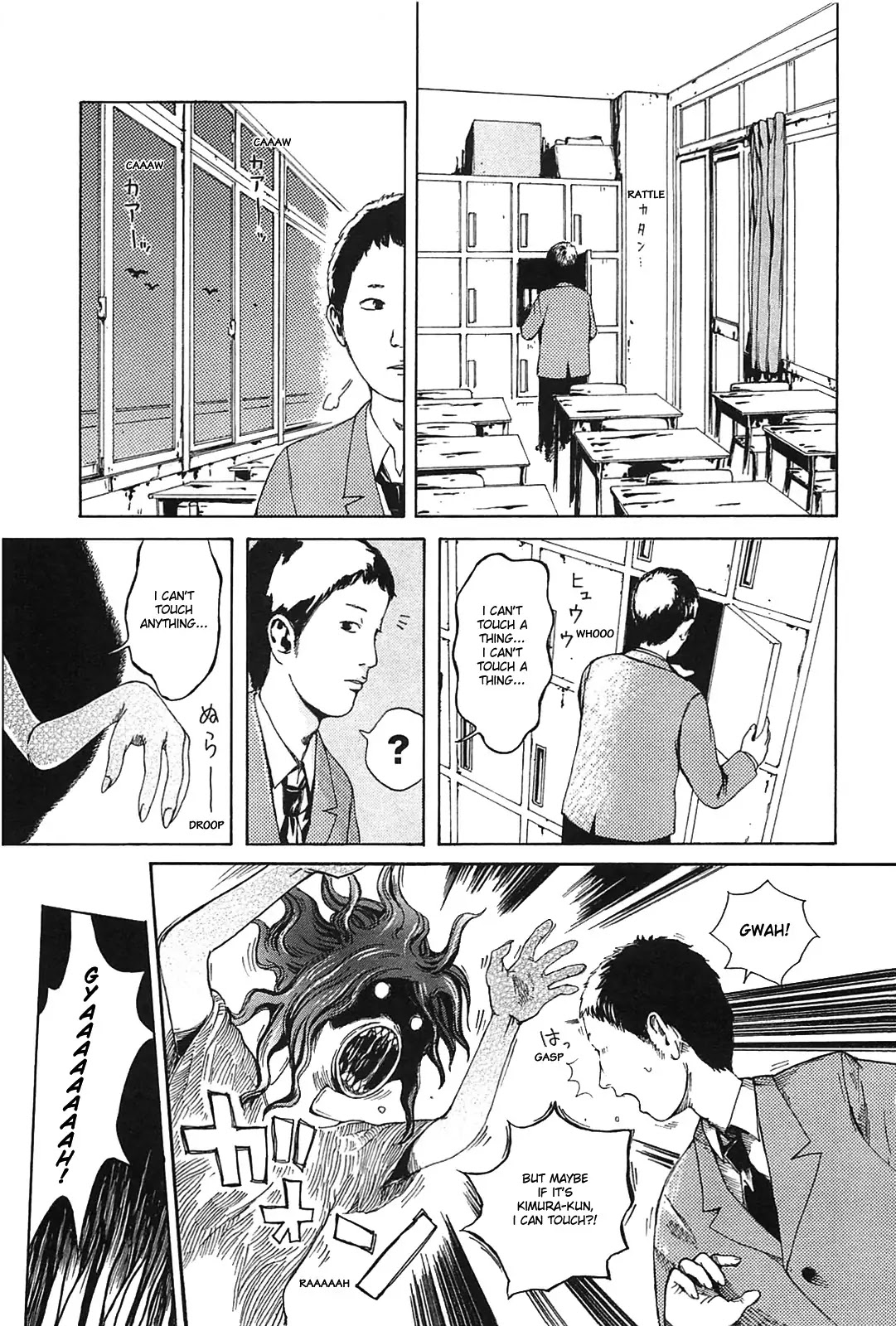 Dainana Joshikai Houkou Chapter 11 page 1 - Chapter 11