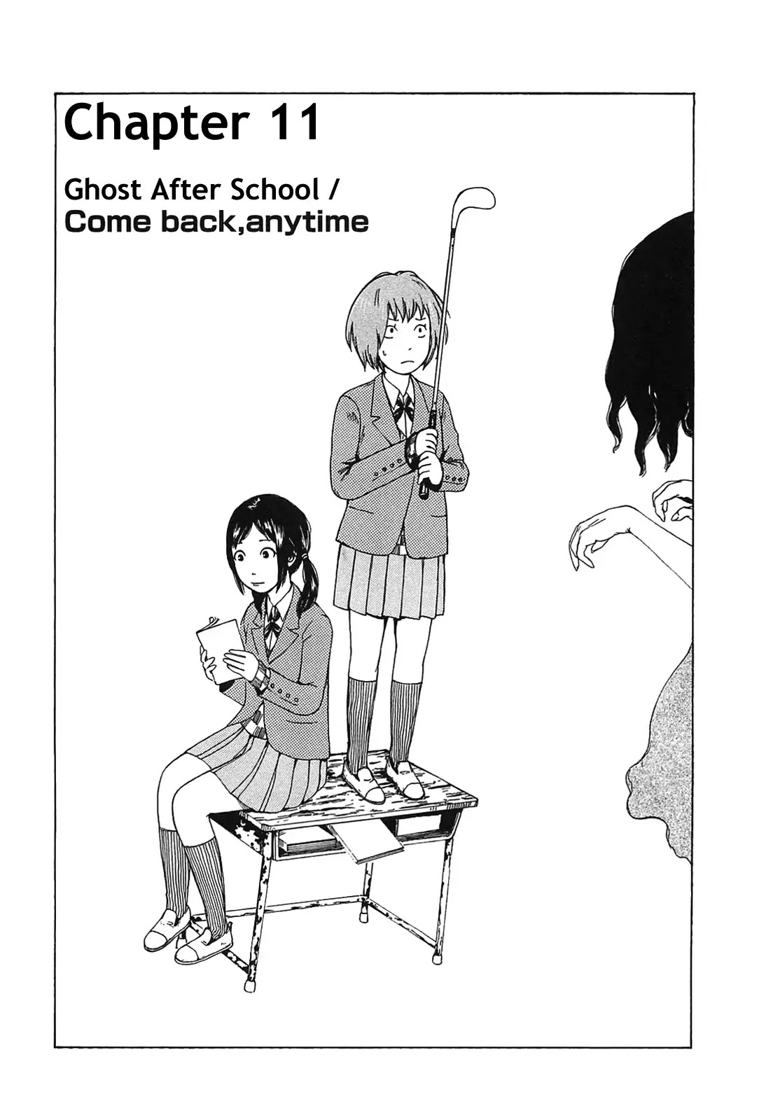 Dainana Joshikai Houkou Chapter 11 page 2 - Chapter 11
