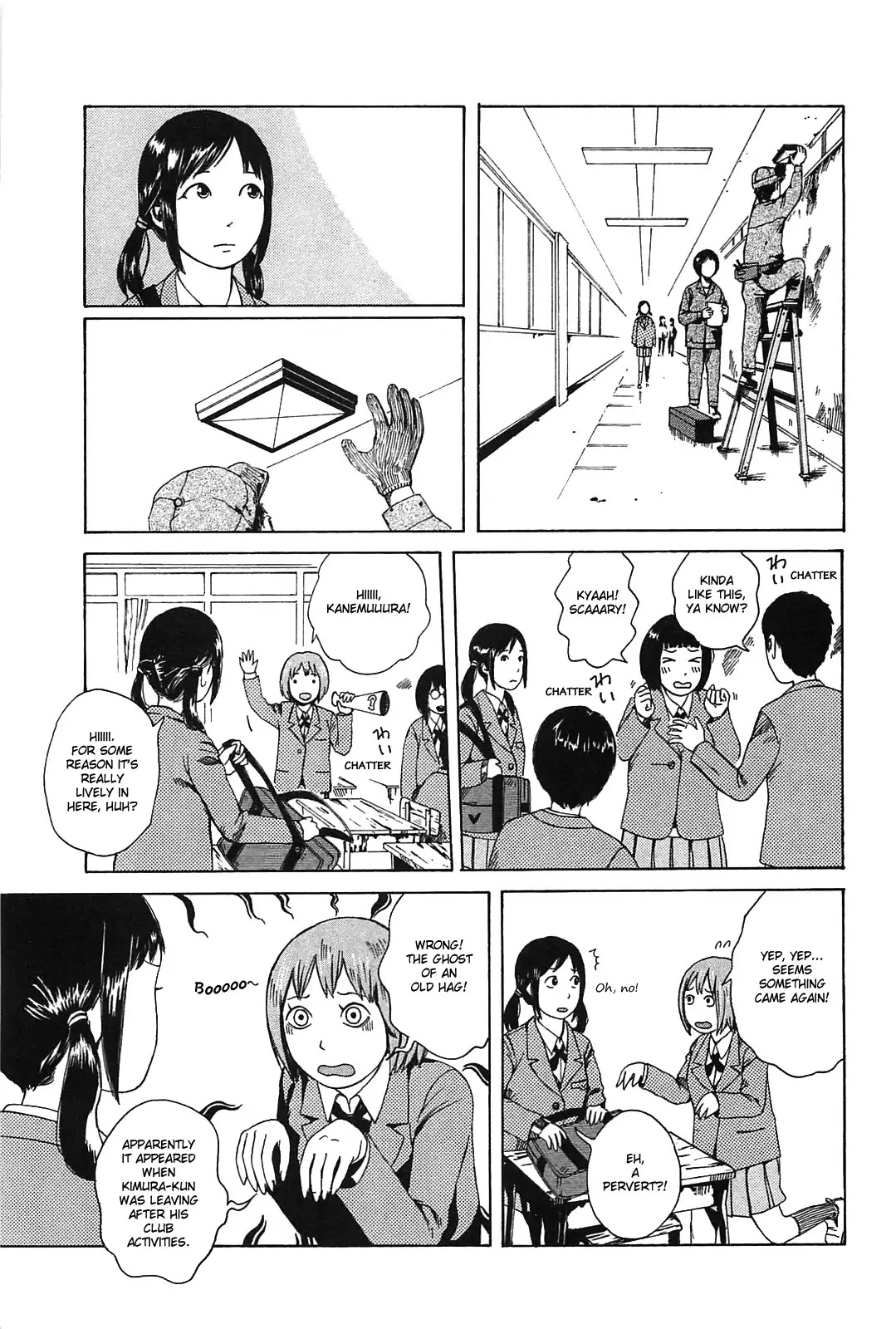 Dainana Joshikai Houkou Chapter 11 page 3 - Chapter 11