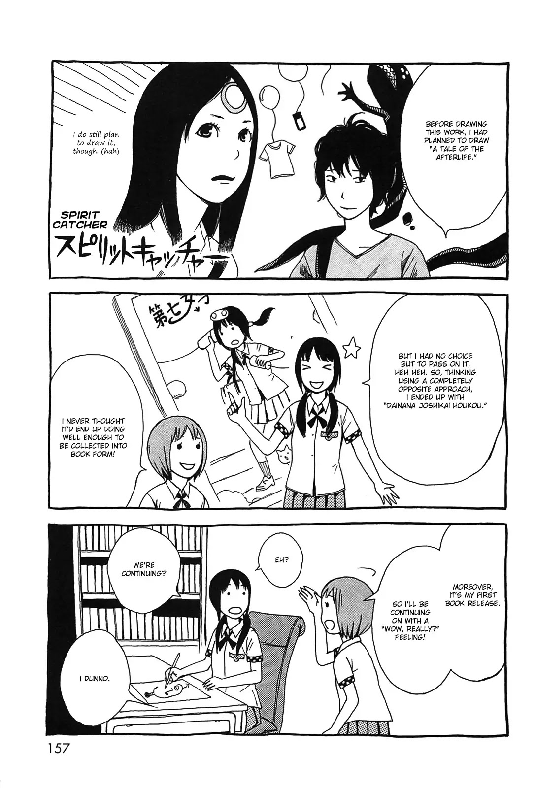 Dainana Joshikai Houkou Chapter 12 page 15 - Chapter 12