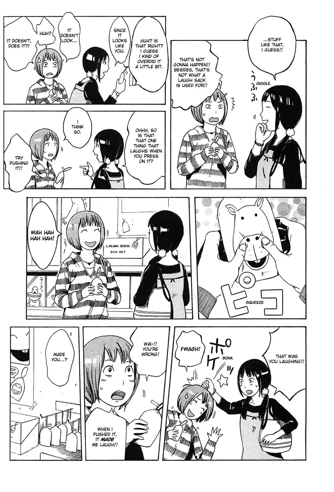 Dainana Joshikai Houkou Chapter 12 page 3 - Chapter 12