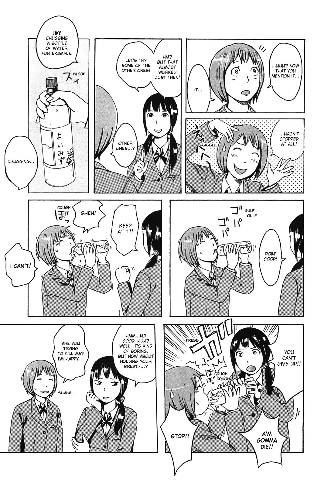 Dainana Joshikai Houkou Chapter 12 page 9 - Chapter 12