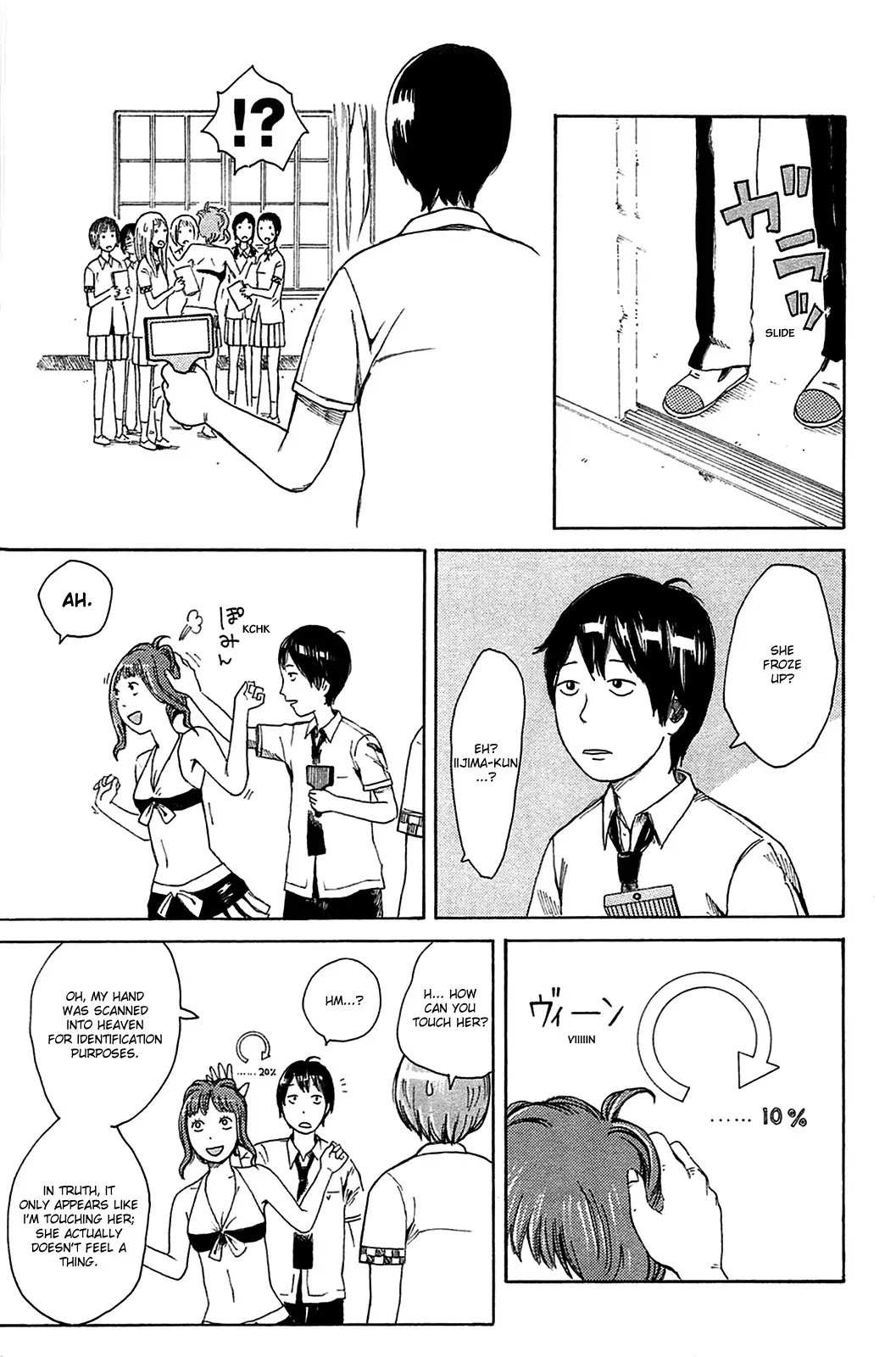 Dainana Joshikai Houkou Chapter 14 page 15 - Chapter 14