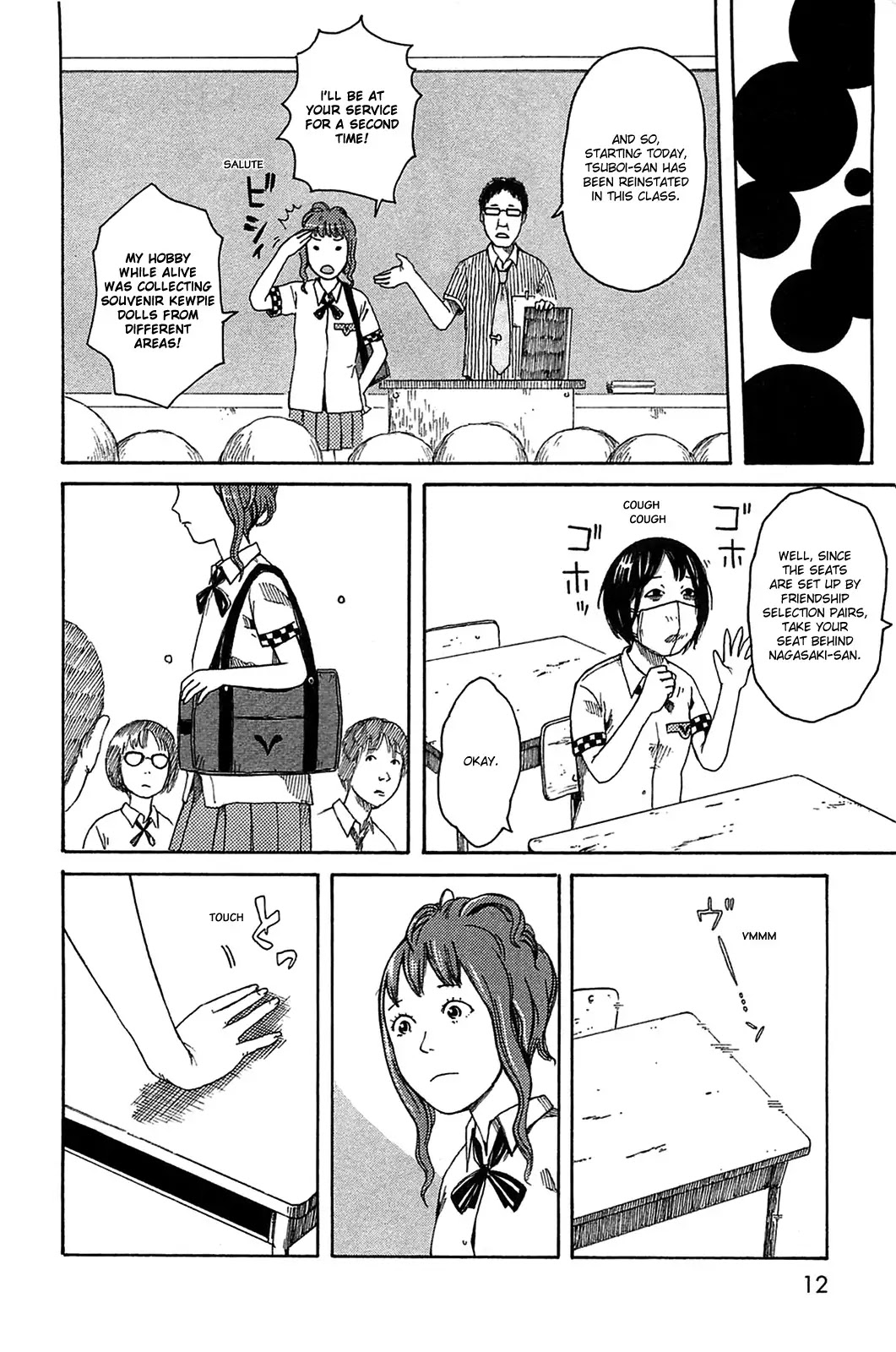 Dainana Joshikai Houkou Chapter 14 page 4 - Chapter 14