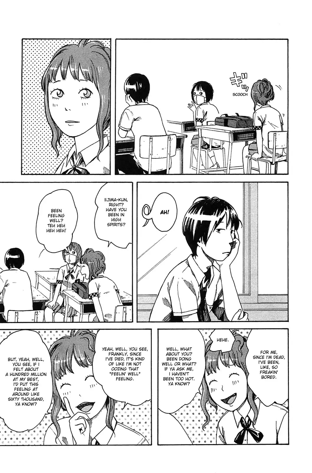 Dainana Joshikai Houkou Chapter 14 page 5 - Chapter 14