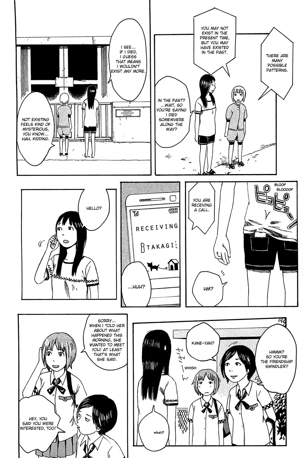 Dainana Joshikai Houkou Chapter 15 page 14 - Chapter 15