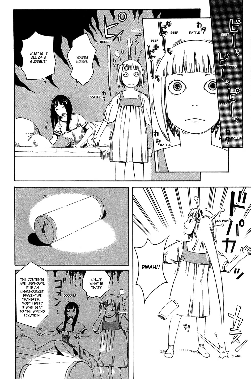 Dainana Joshikai Houkou Chapter 15 page 2 - Chapter 15