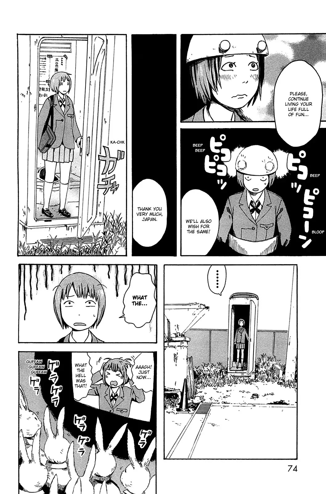 Dainana Joshikai Houkou Chapter 17 page 8 - Chapter 17