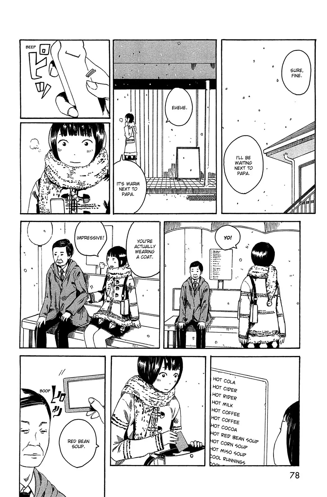 Dainana Joshikai Houkou Chapter 18 page 2 - Chapter 18