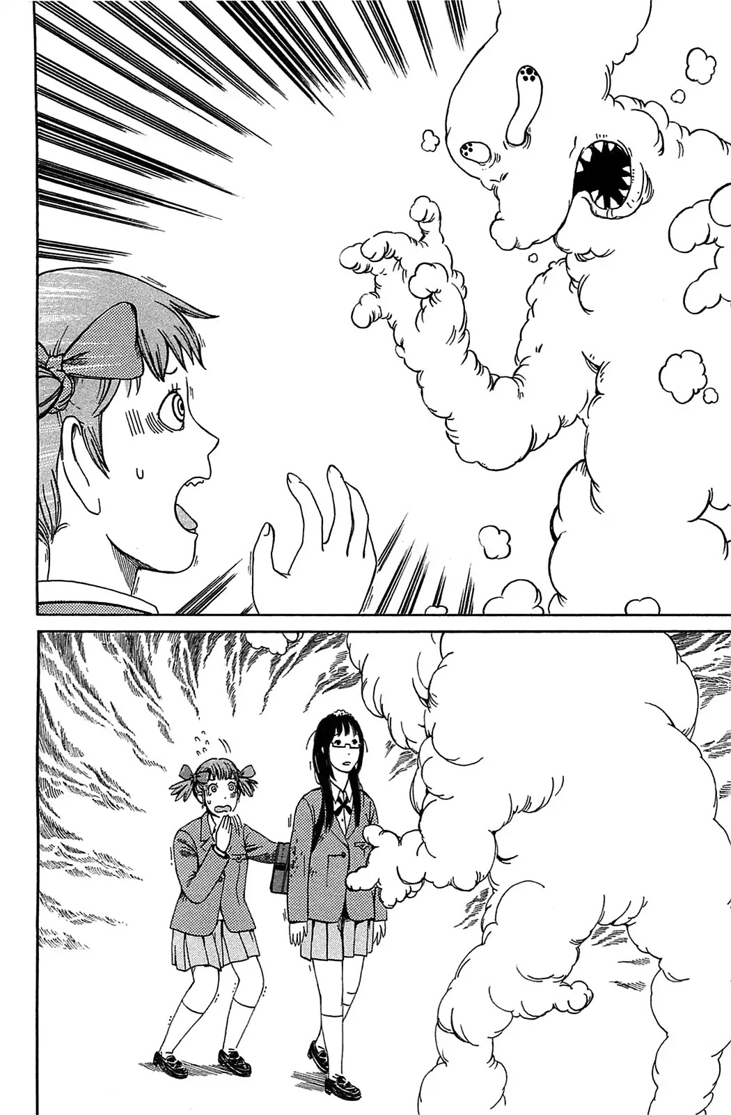 Dainana Joshikai Houkou Chapter 19 page 12 - Chapter 19