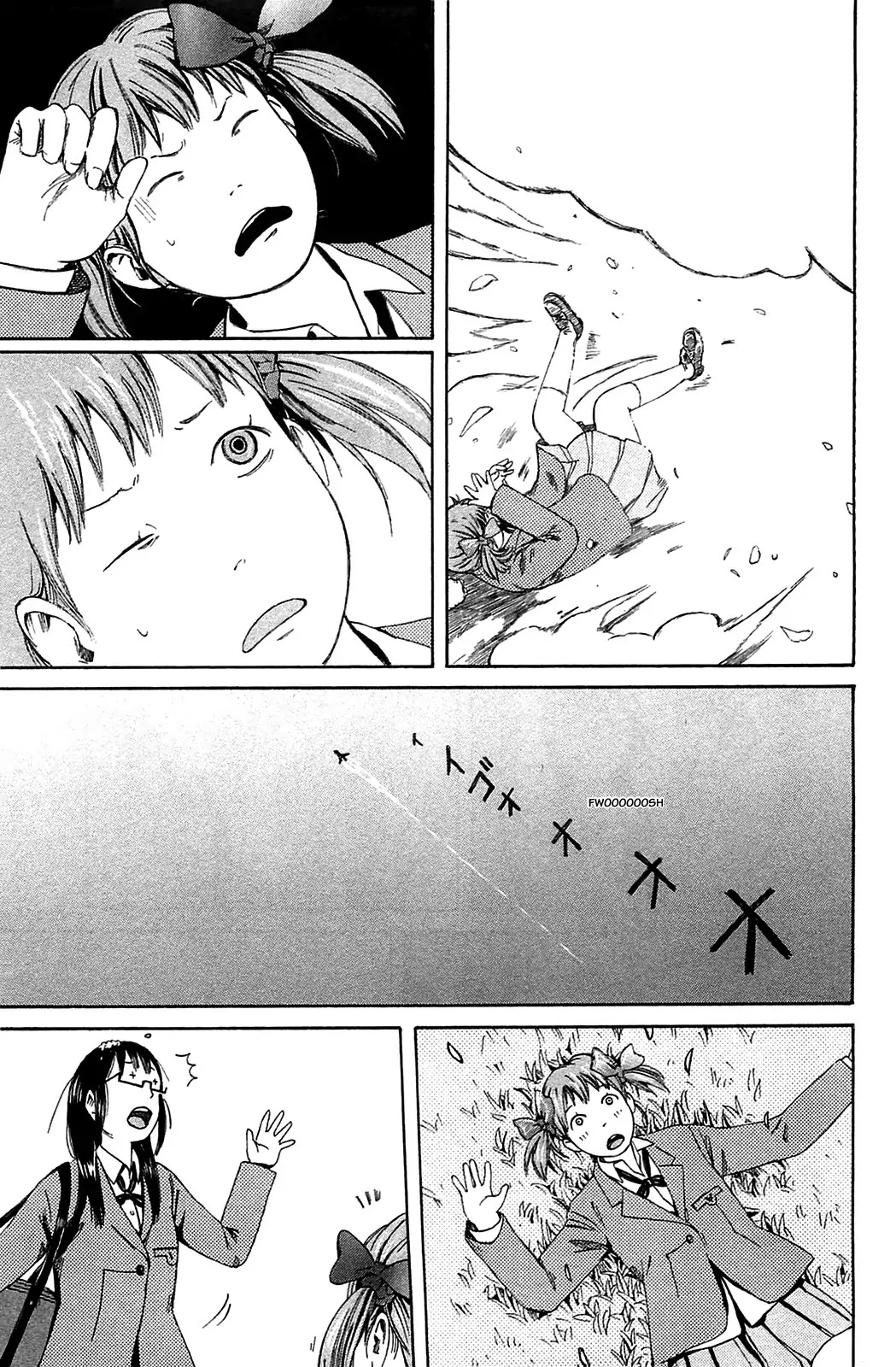 Dainana Joshikai Houkou Chapter 19 page 15 - Chapter 19