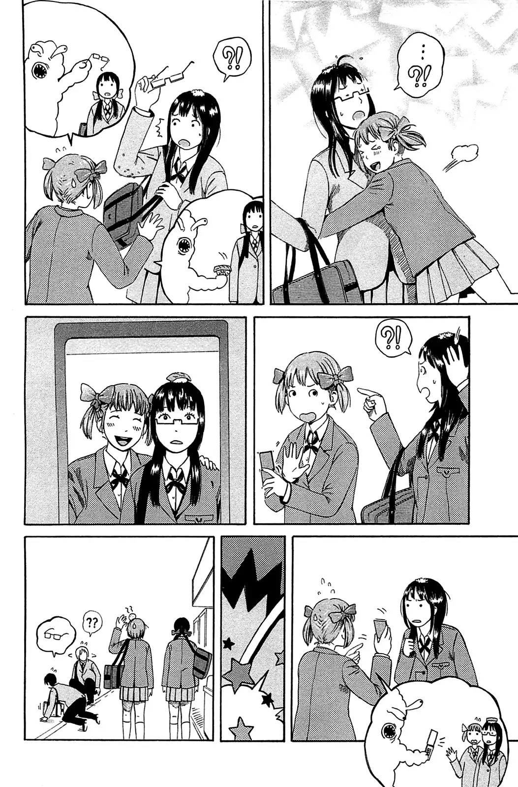 Dainana Joshikai Houkou Chapter 19 page 16 - Chapter 19