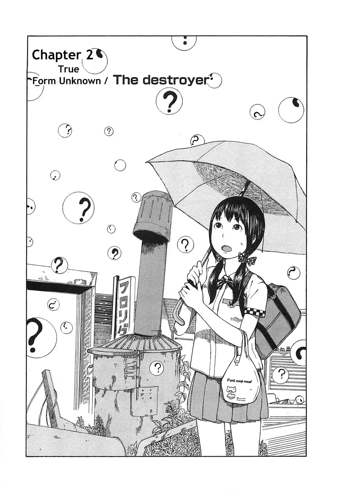 Dainana Joshikai Houkou Chapter 2 page 1 - Chapter 2