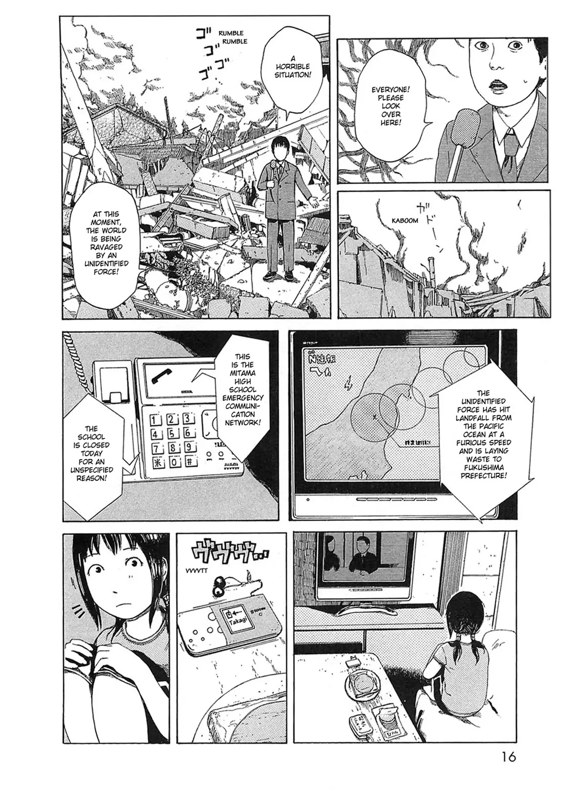 Dainana Joshikai Houkou Chapter 2 page 2 - Chapter 2