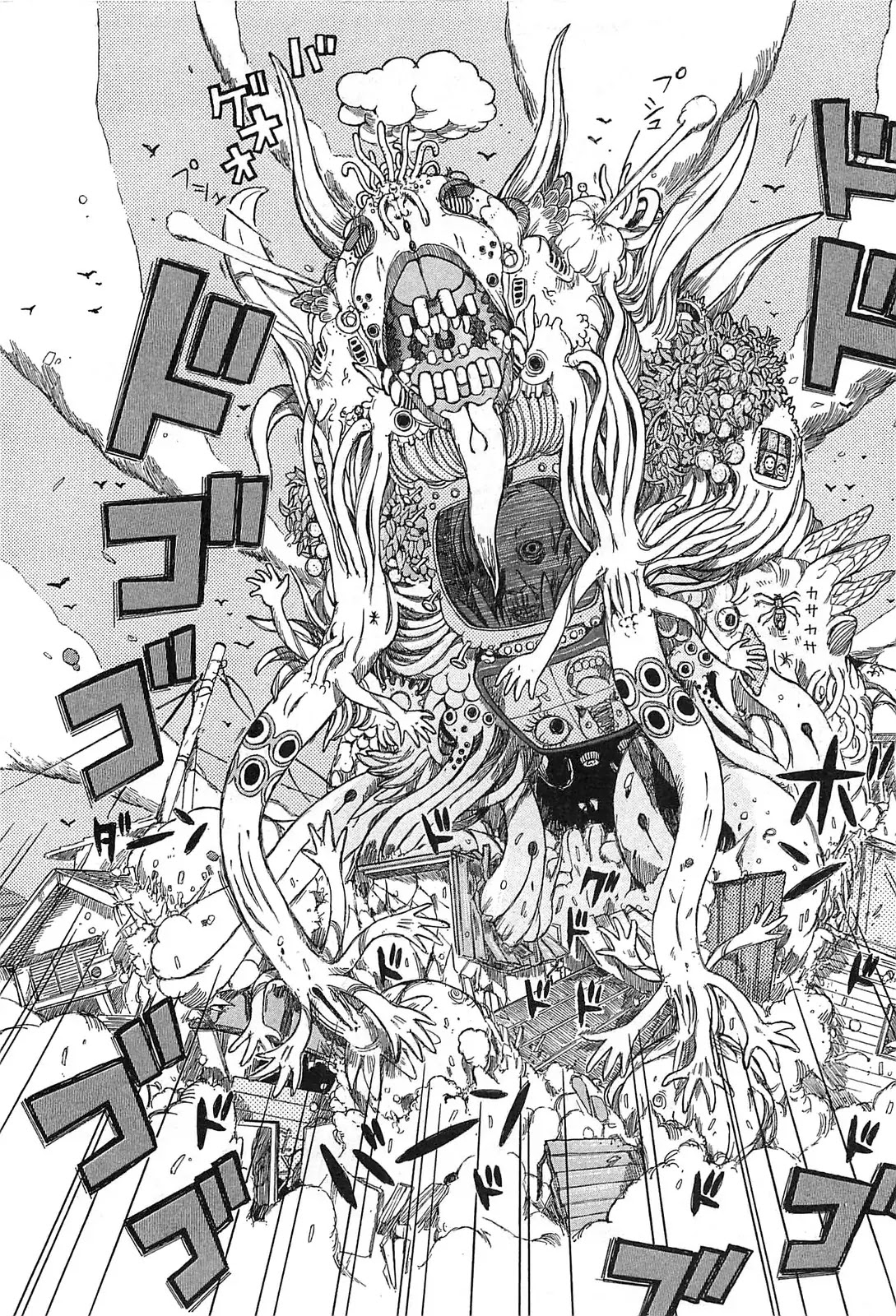 Dainana Joshikai Houkou Chapter 2 page 6 - Chapter 2