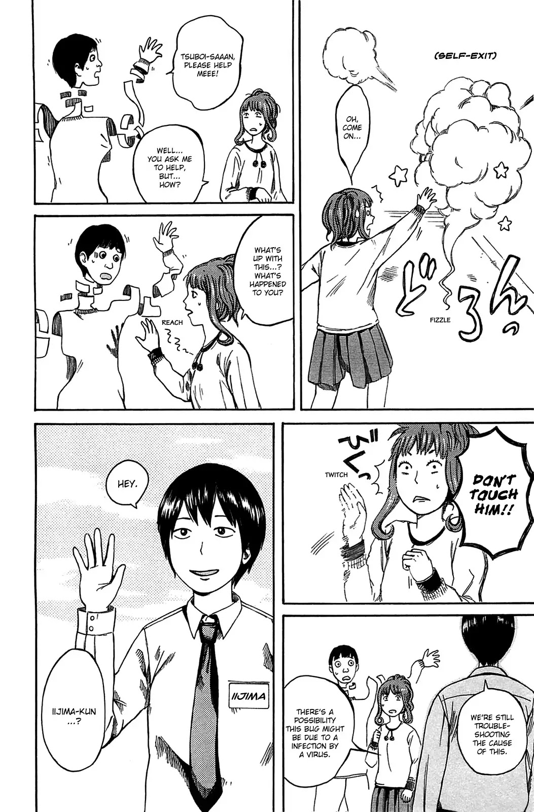 Dainana Joshikai Houkou Chapter 20 page 8 - Chapter 20 : Conjurer / Illusionist