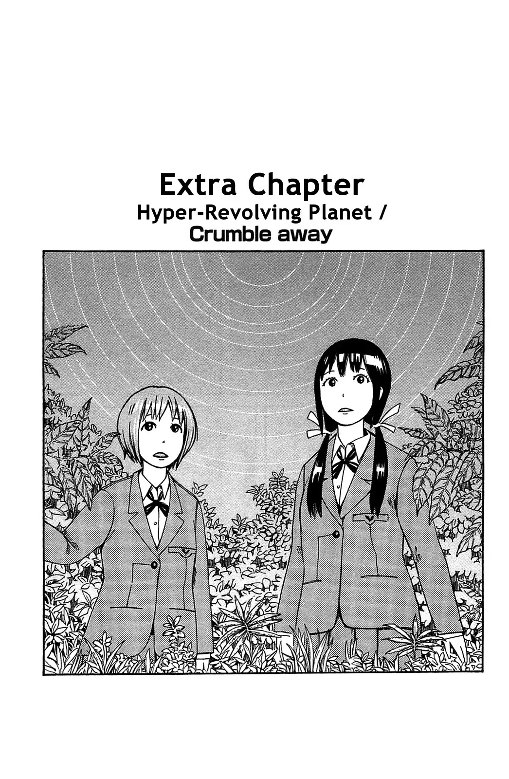 Dainana Joshikai Houkou Chapter 21.5 page 1 - Chapter 21.5