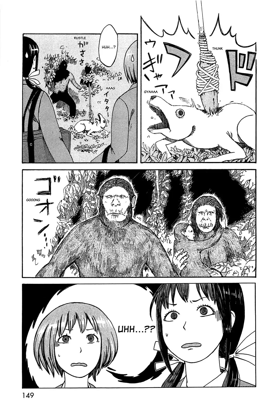 Dainana Joshikai Houkou Chapter 21.5 page 7 - Chapter 21.5