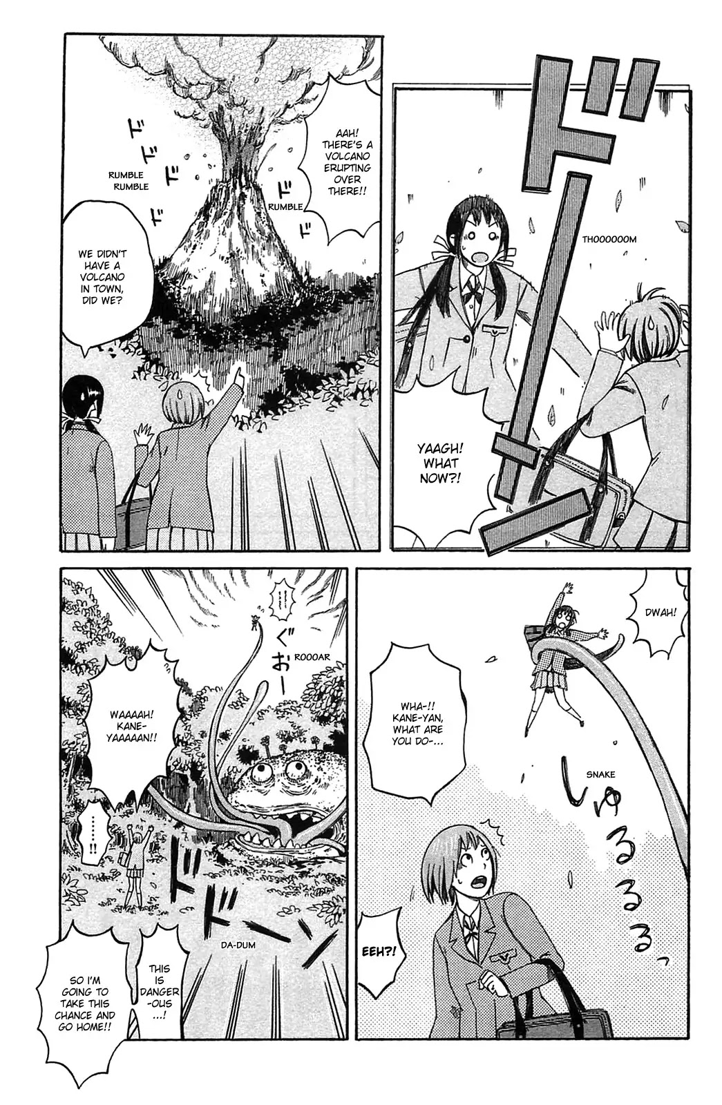 Dainana Joshikai Houkou Chapter 21.5 page 9 - Chapter 21.5