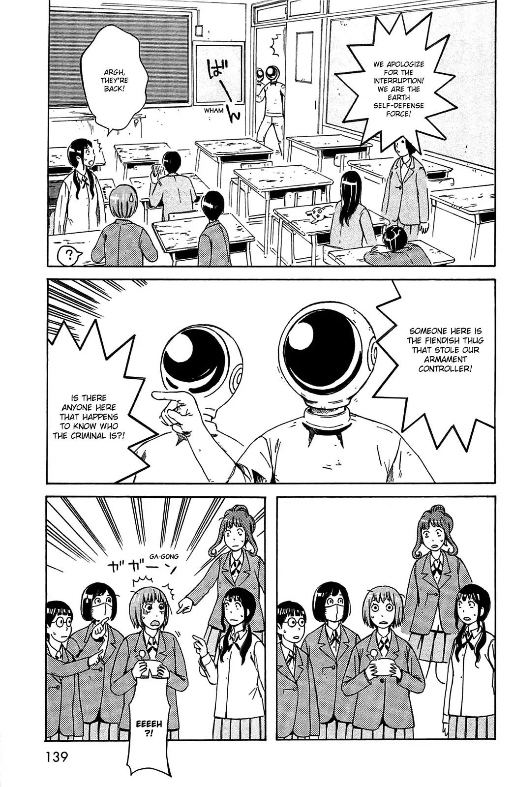 Dainana Joshikai Houkou Chapter 21 page 14 - Chapter 21
