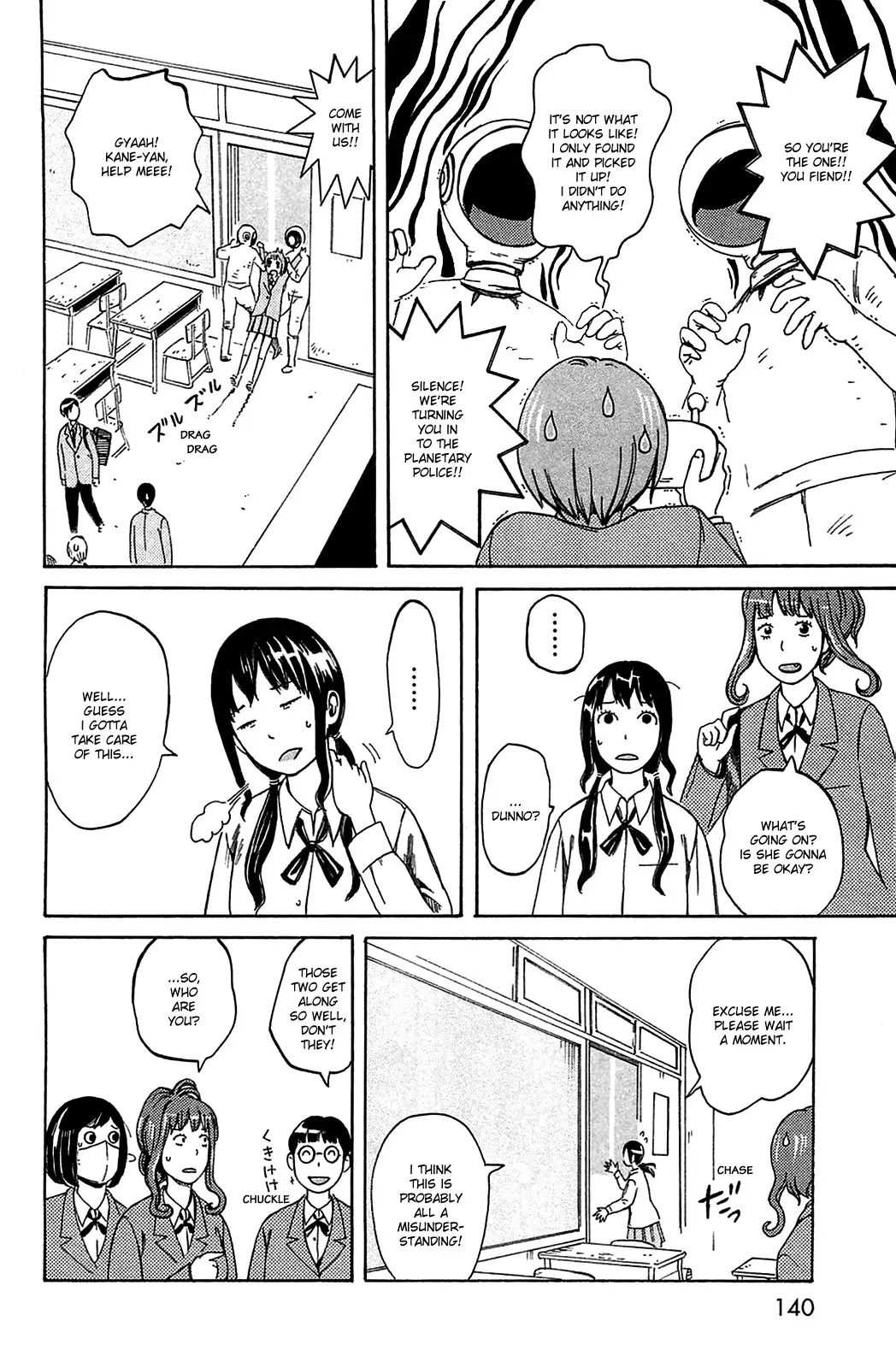 Dainana Joshikai Houkou Chapter 21 page 15 - Chapter 21