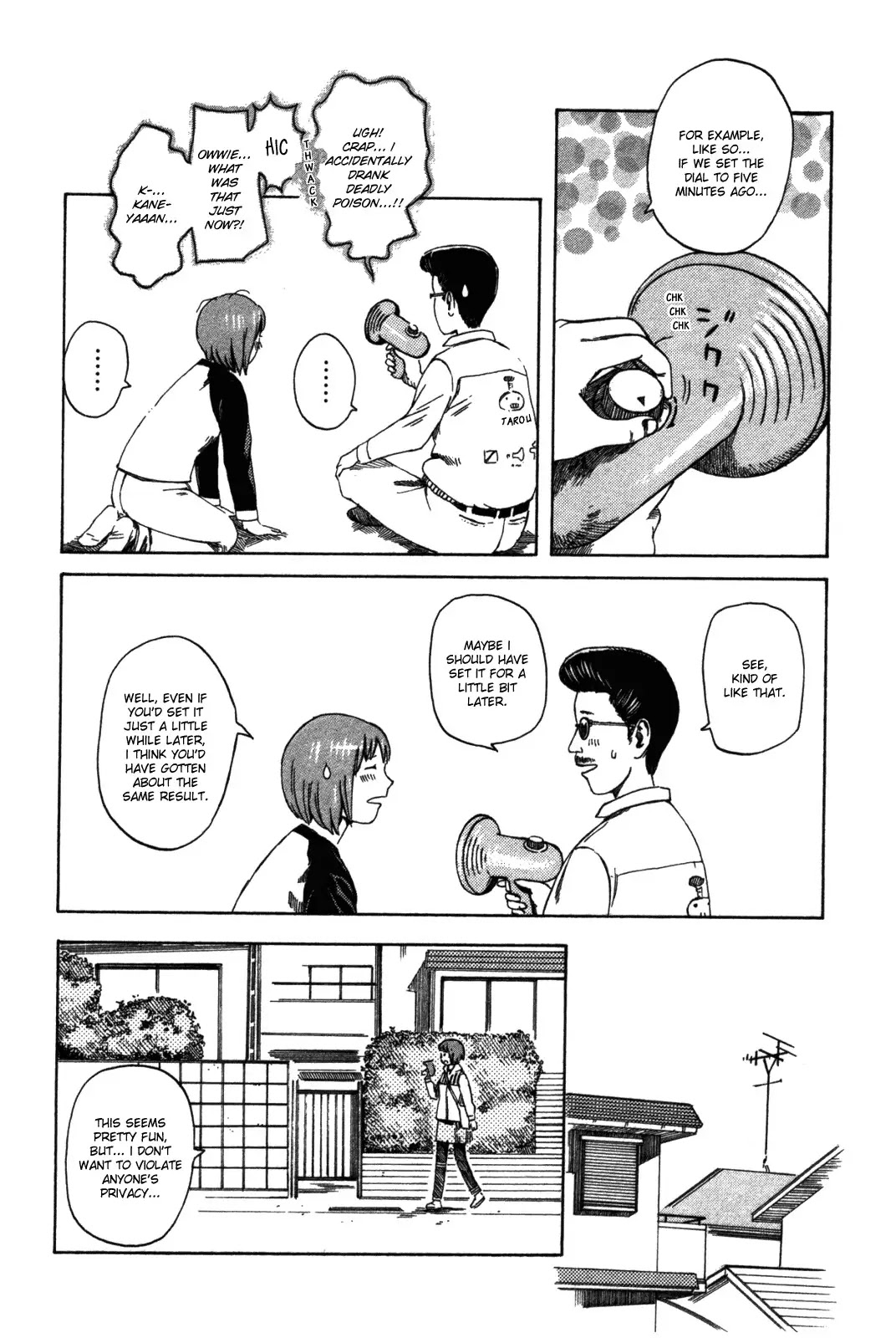Dainana Joshikai Houkou Chapter 22 page 12 - Chapter 22 : Takagi-san's Su?nday / Sunny Blue