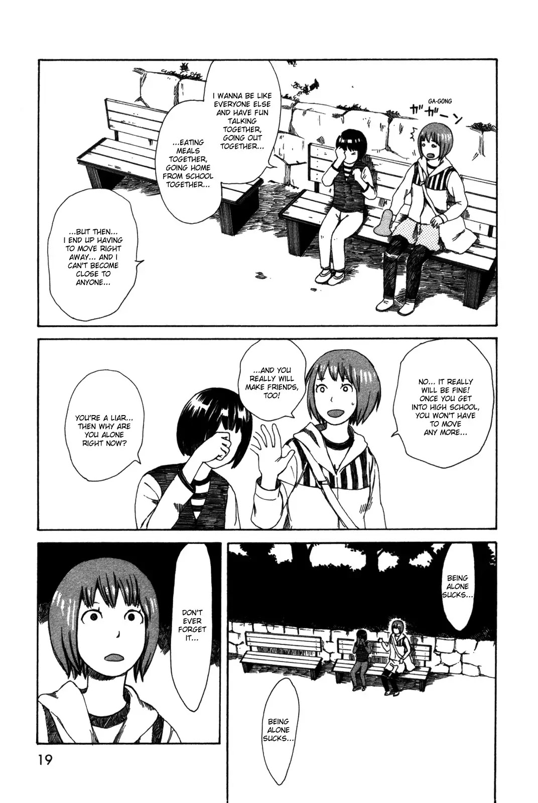 Dainana Joshikai Houkou Chapter 22 page 19 - Chapter 22 : Takagi-san's Su?nday / Sunny Blue
