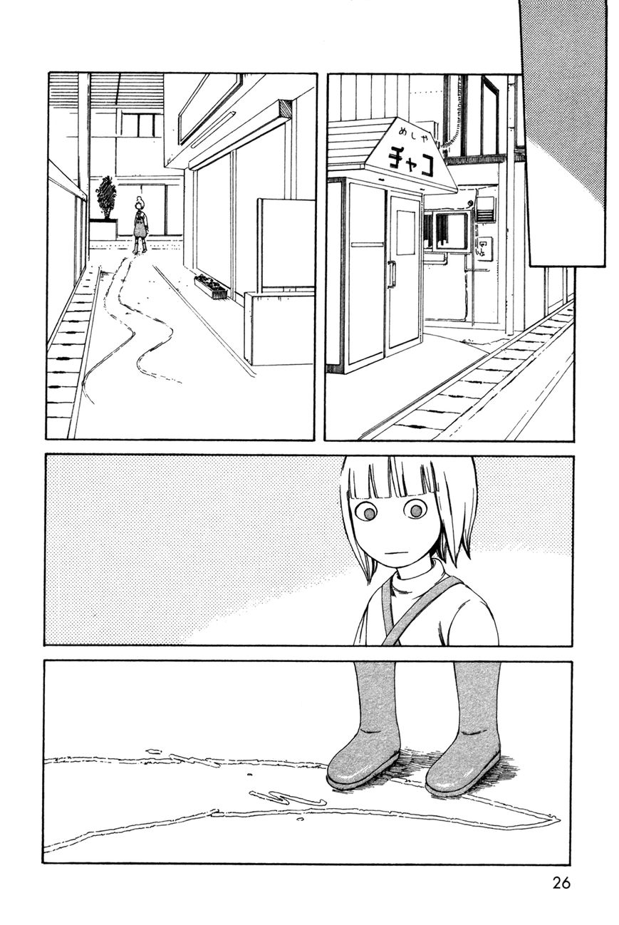 Dainana Joshikai Houkou Chapter 23 page 4 - Chapter 23 : A Blunt Little Doll / What is a Friend?