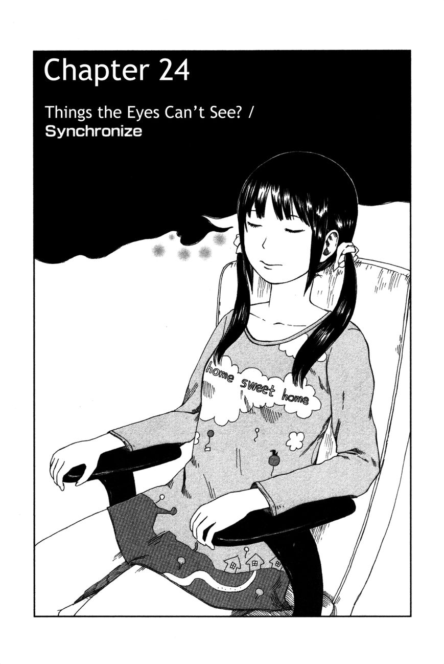 Dainana Joshikai Houkou Chapter 24 page 1 - Chapter 24 : Things the Eyes Can't See? / Synchronize