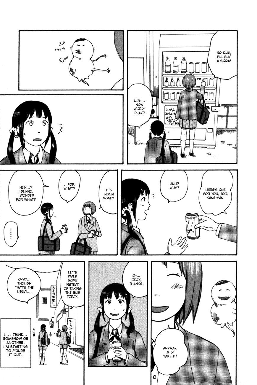 Dainana Joshikai Houkou Chapter 24 page 13 - Chapter 24 : Things the Eyes Can't See? / Synchronize