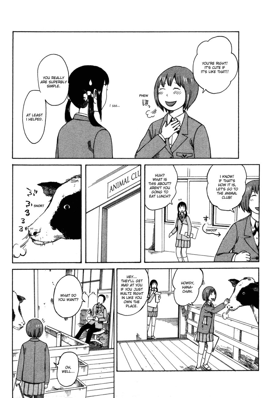 Dainana Joshikai Houkou Chapter 24 page 6 - Chapter 24 : Things the Eyes Can't See? / Synchronize