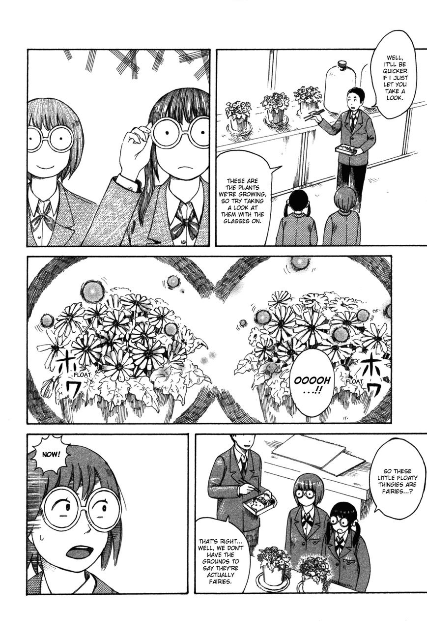 Dainana Joshikai Houkou Chapter 24 page 8 - Chapter 24 : Things the Eyes Can't See? / Synchronize