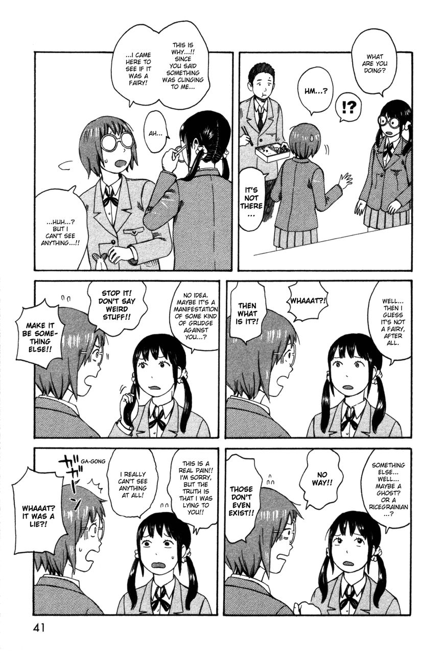 Dainana Joshikai Houkou Chapter 24 page 9 - Chapter 24 : Things the Eyes Can't See? / Synchronize