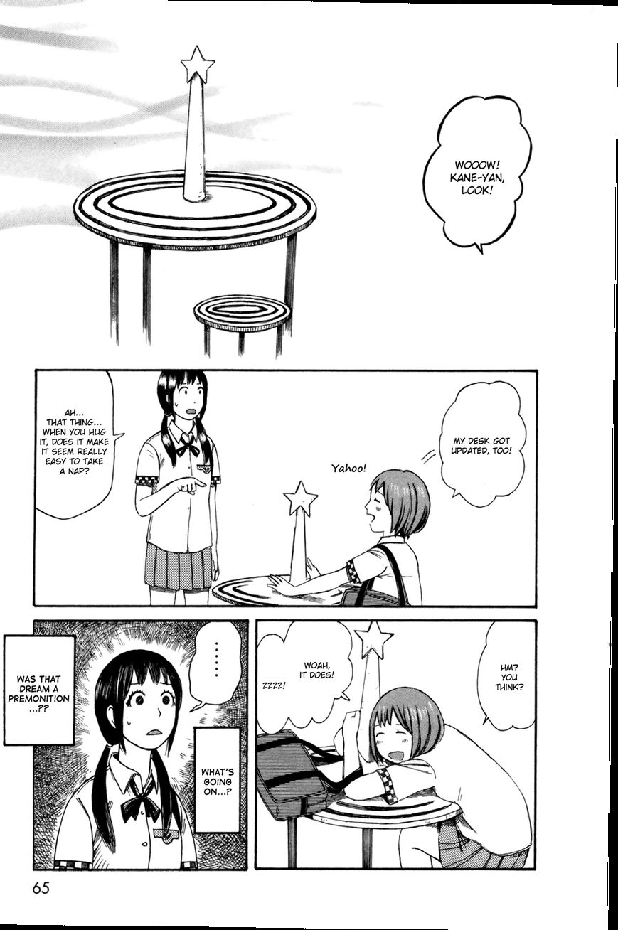 Dainana Joshikai Houkou Chapter 25 page 15 - Chapter 25 : (Warning!) / Black and Yellow Warning Stripe!