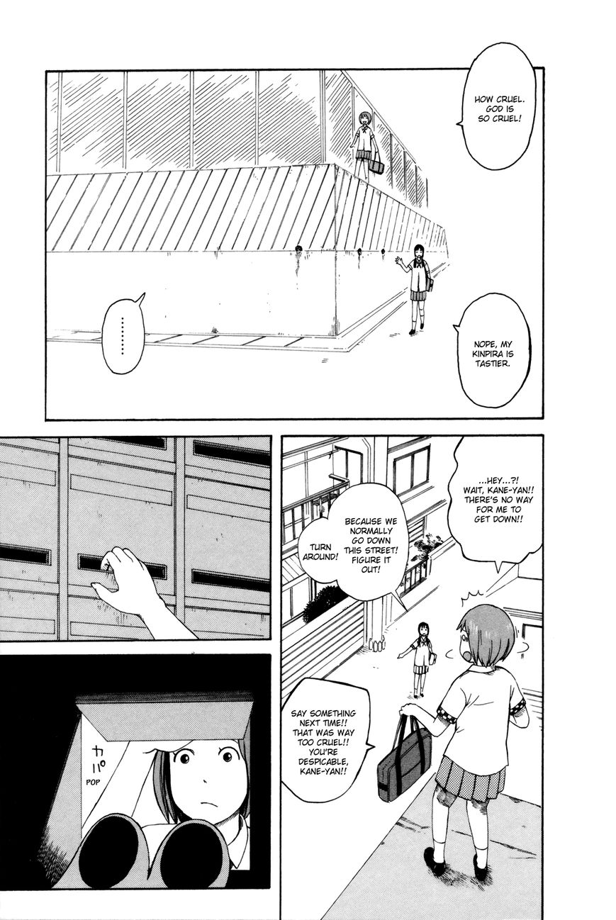 Dainana Joshikai Houkou Chapter 25 page 3 - Chapter 25 : (Warning!) / Black and Yellow Warning Stripe!