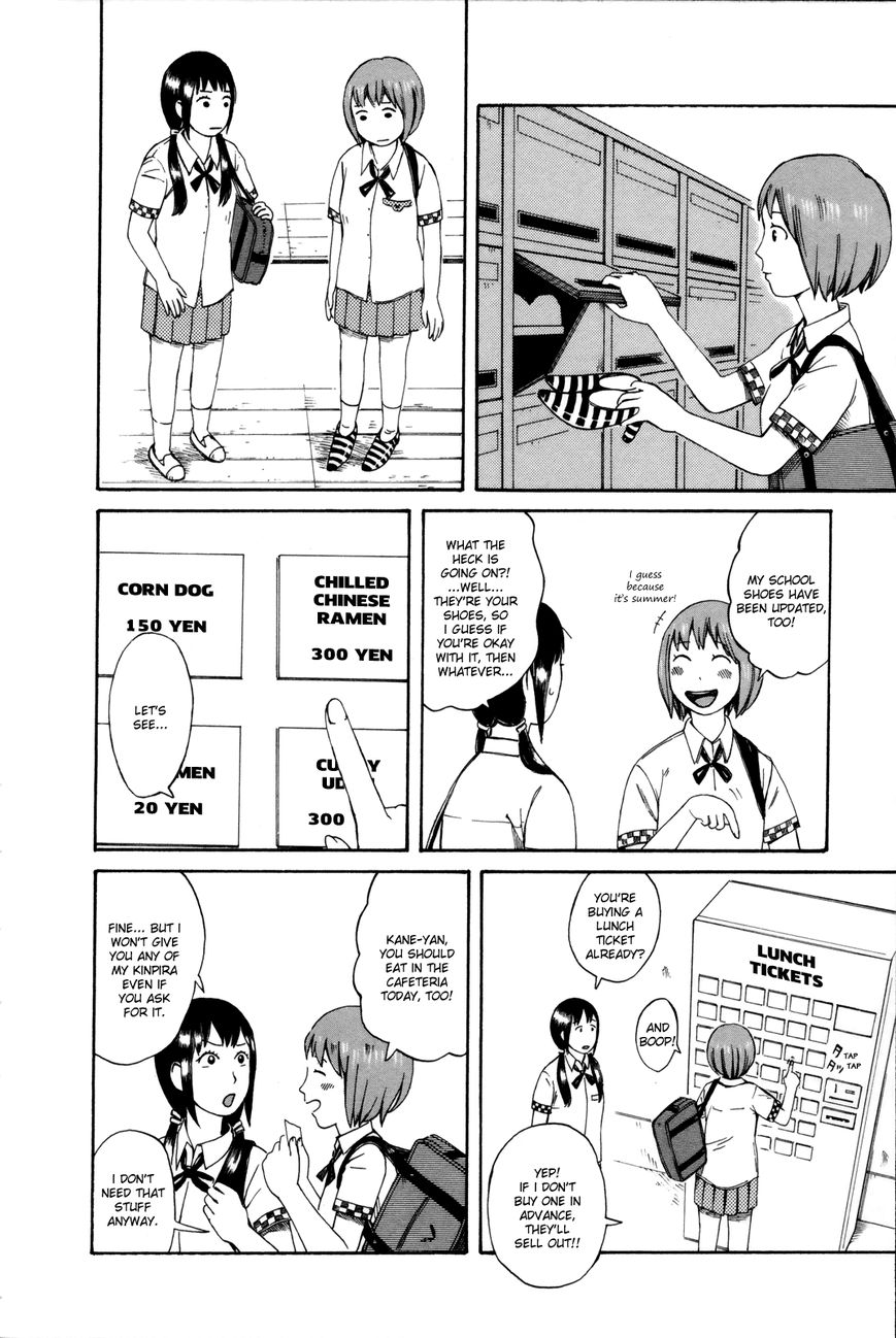 Dainana Joshikai Houkou Chapter 25 page 4 - Chapter 25 : (Warning!) / Black and Yellow Warning Stripe!